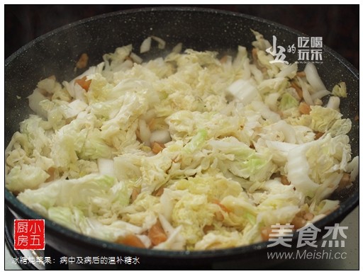 鲜虾干贝炒饭的做法步骤：14