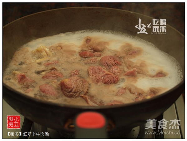 红萝卜牛肉汤的做法步骤：4