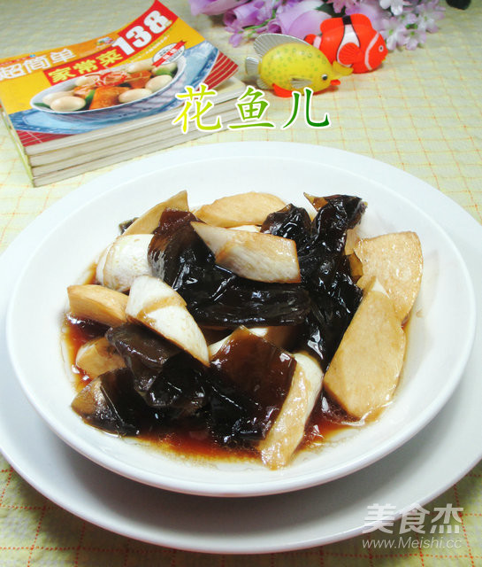 海带煮茭白的做法步骤:10