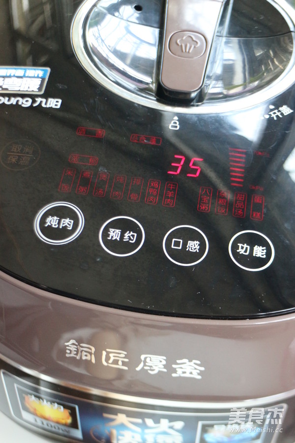 滋补甜汤——黑豆红糖炖蛋的做法步骤:3