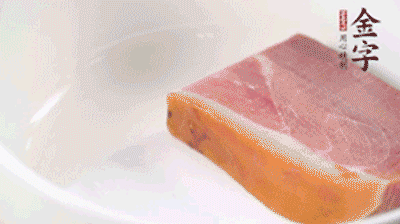 腊味合蒸的做法步骤:2