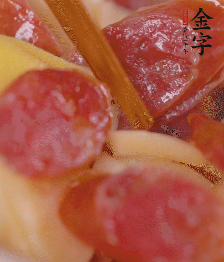 腊味茭白啫啫煲的做法步骤:5