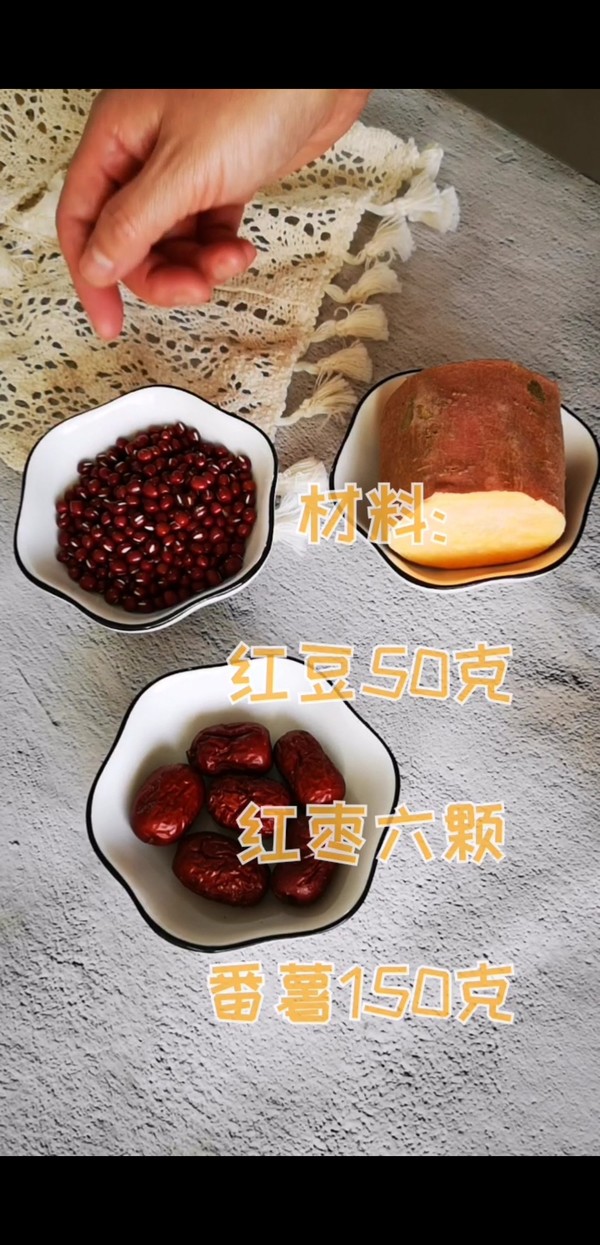 红豆番薯糖水的做法步骤：1