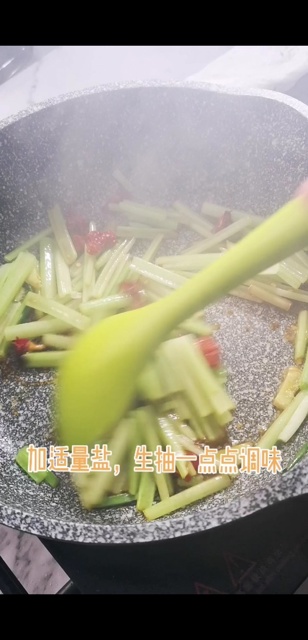 芹菜贝丁的做法步骤：5