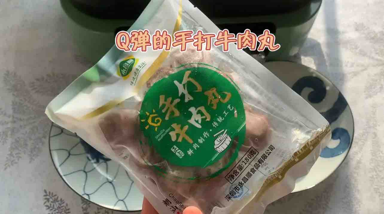 治愈系菌汤火锅‼️冬天最宜哦的做法步骤：3