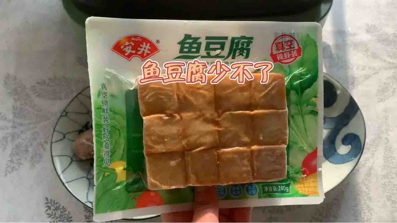 治愈系菌汤火锅‼️冬天最宜哦的做法步骤：4