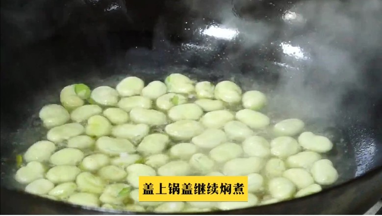 带着春天气息的葱油蚕豆的做法步骤：6