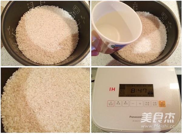 红枣糯米切糕的做法步骤:2