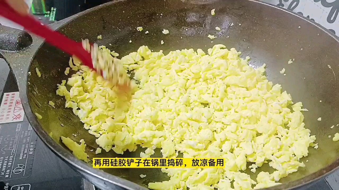 韭菜鸡蛋酸汤饺子，什么时候想起来都流口水的做法步骤：1