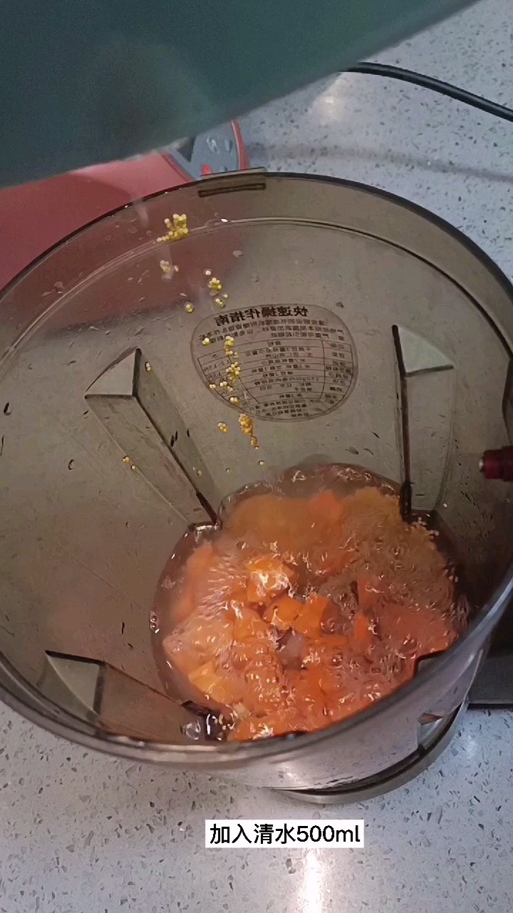 香甜丝滑又营养的“蜜薯小米豆浆”保证你没喝过的做法步骤：4