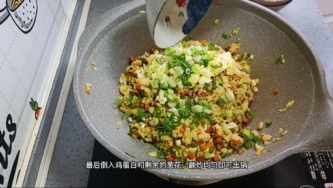 高颜值的炒饭就是剩米饭的春天，喜欢的菜可以随意搭配的做法步骤：16