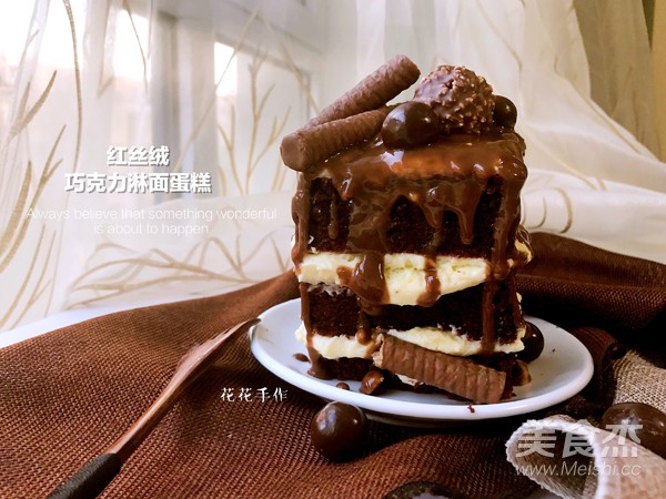 红丝绒巧克力淋面蛋糕的做法步骤:16