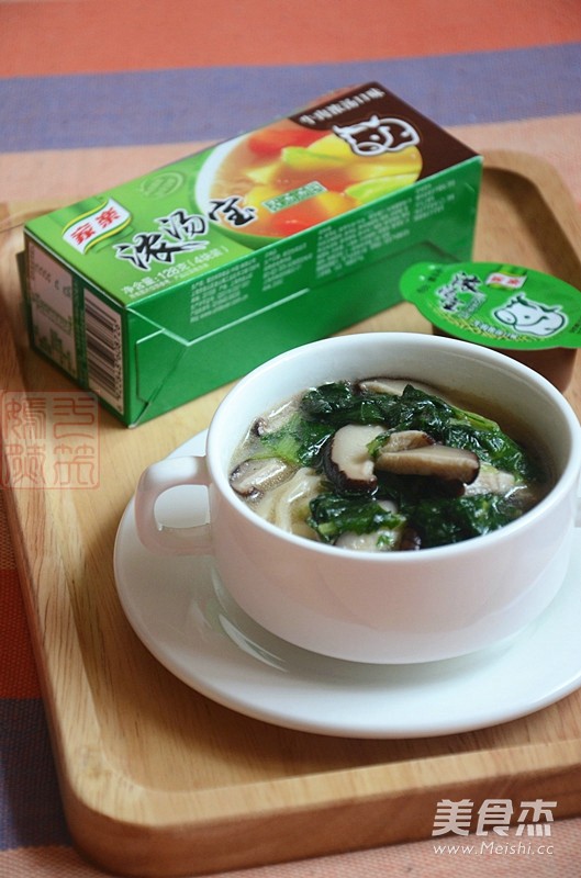 小白菜香菇汤面的做法步骤:10