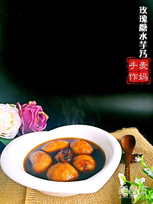 玫瑰糖水芋艿的做法步骤:10