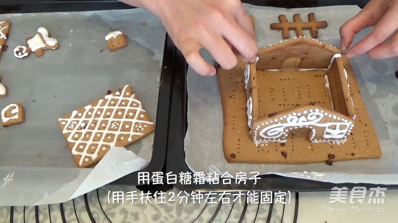 姜饼屋 gingerbread house的做法步骤：13