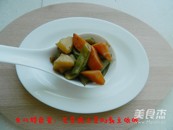 芸豆炖土豆的做法步骤：11