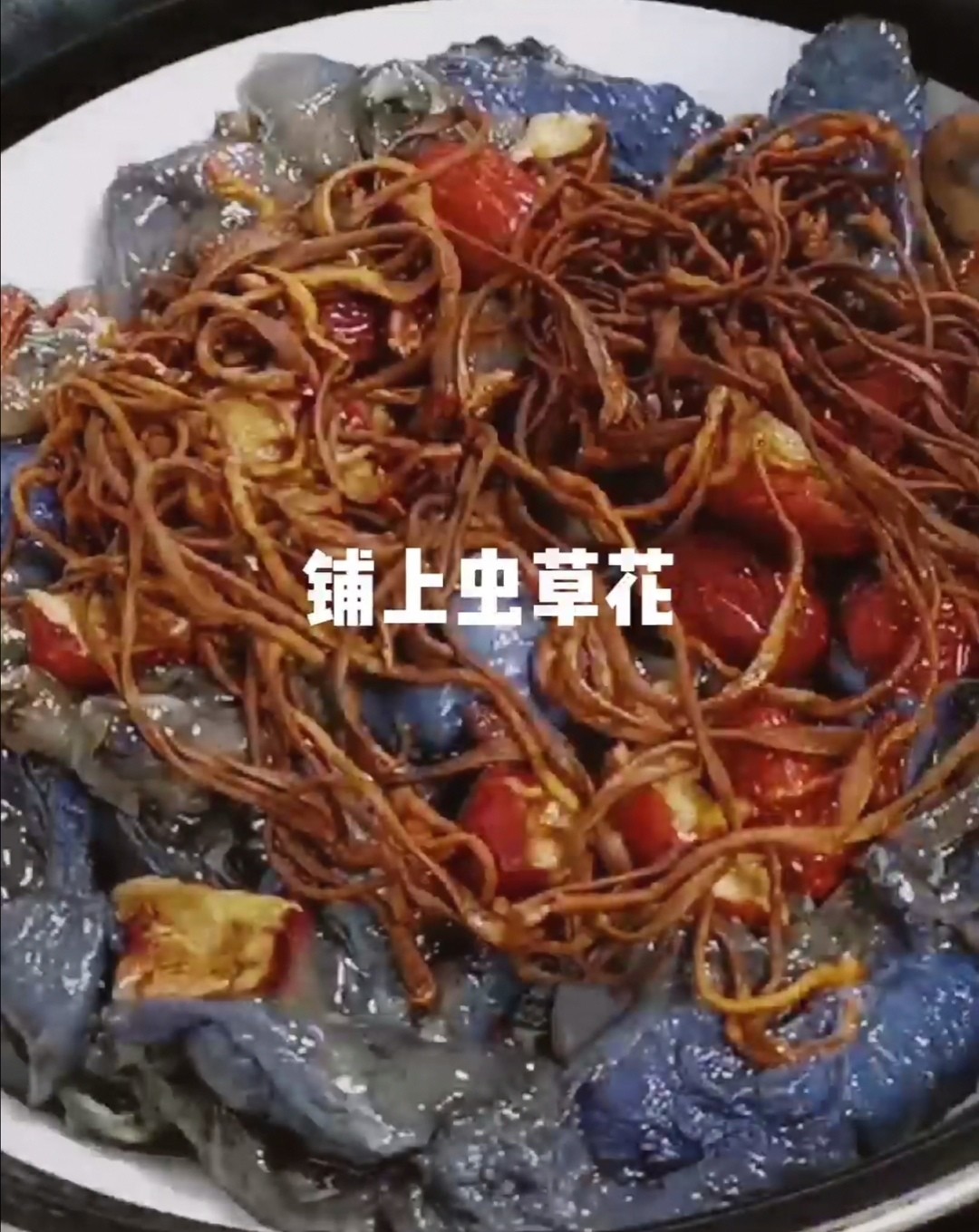 虫草花红枣蒸乌鸡的做法步骤：4