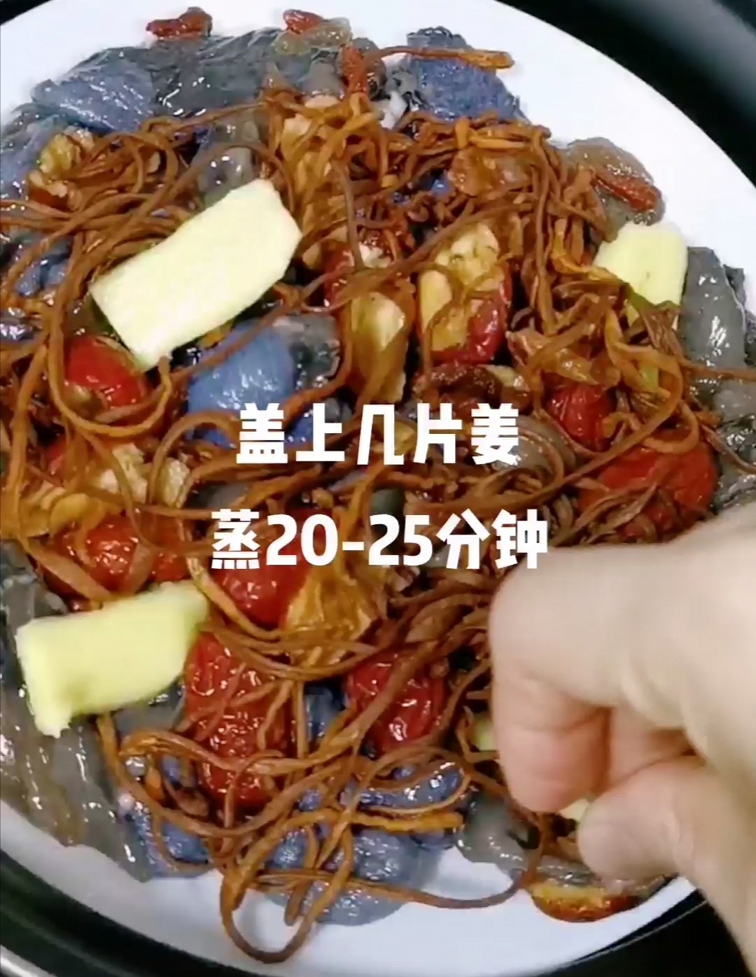 虫草花红枣蒸乌鸡的做法步骤：5