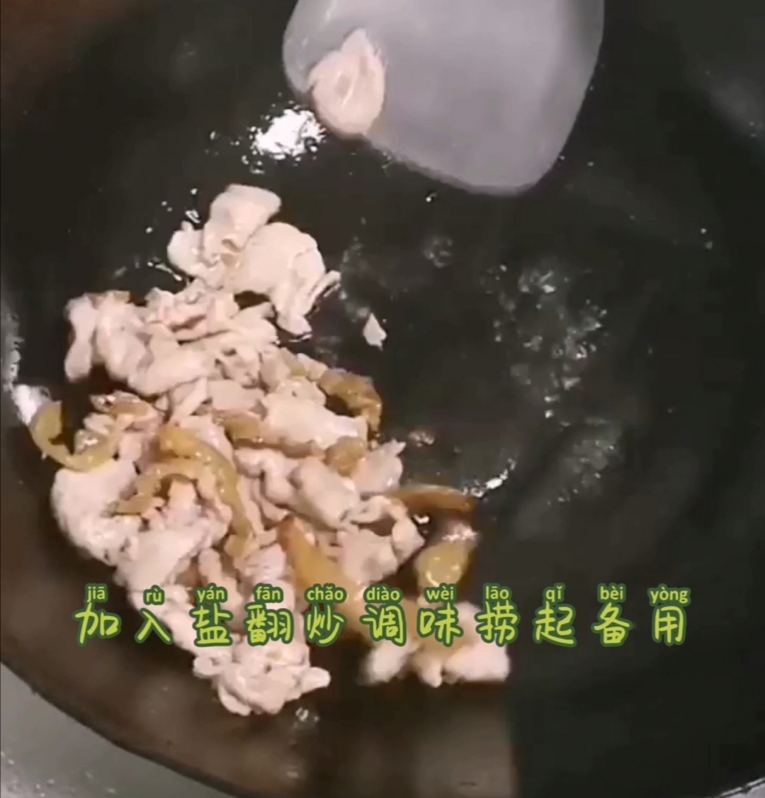 花菜炒肉的做法步骤：2