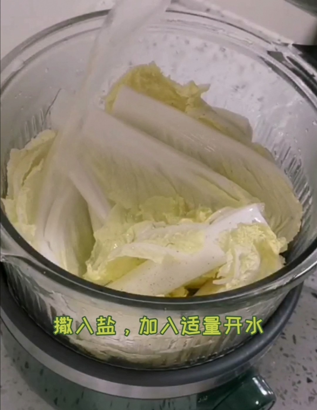 韩式家庭小火锅的做法步骤:2