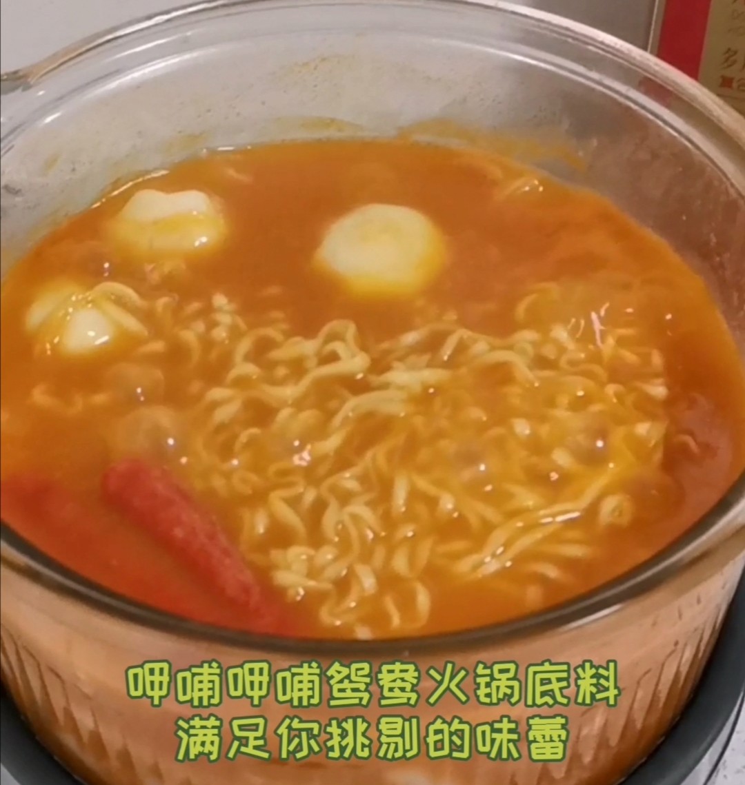 韩式家庭小火锅的做法步骤:8