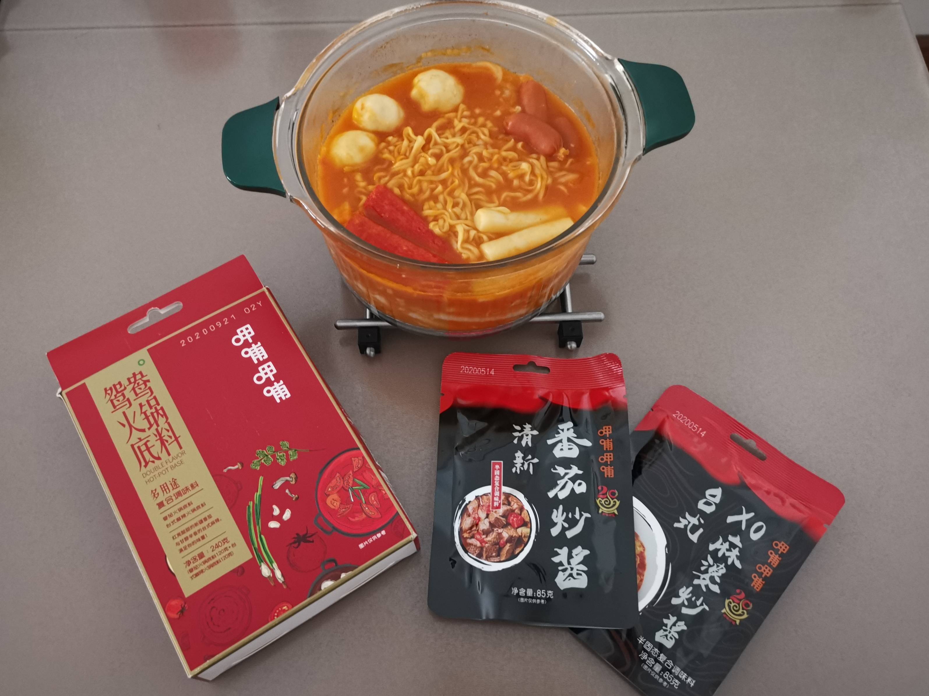 韩式家庭小火锅的做法步骤:9