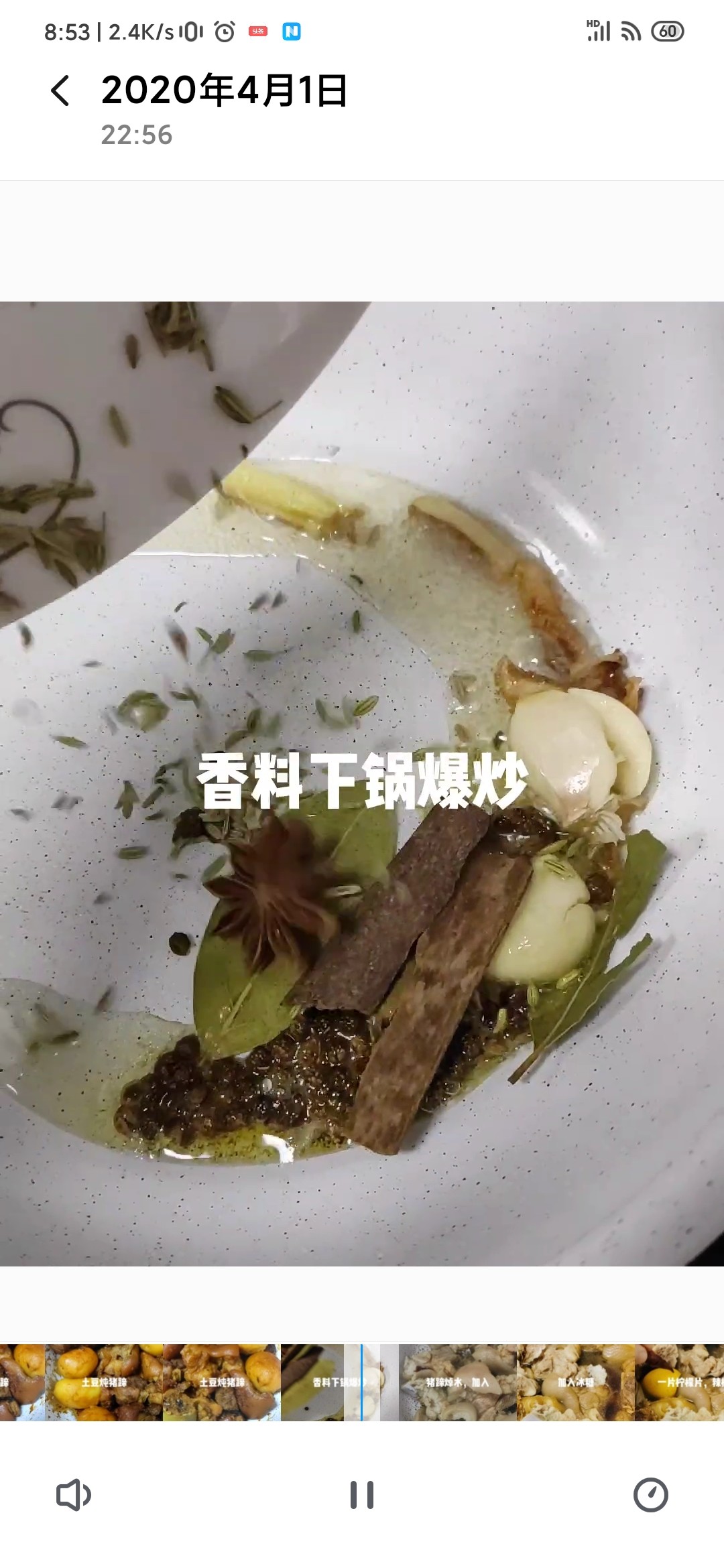 土豆炖猪蹄的做法步骤：1