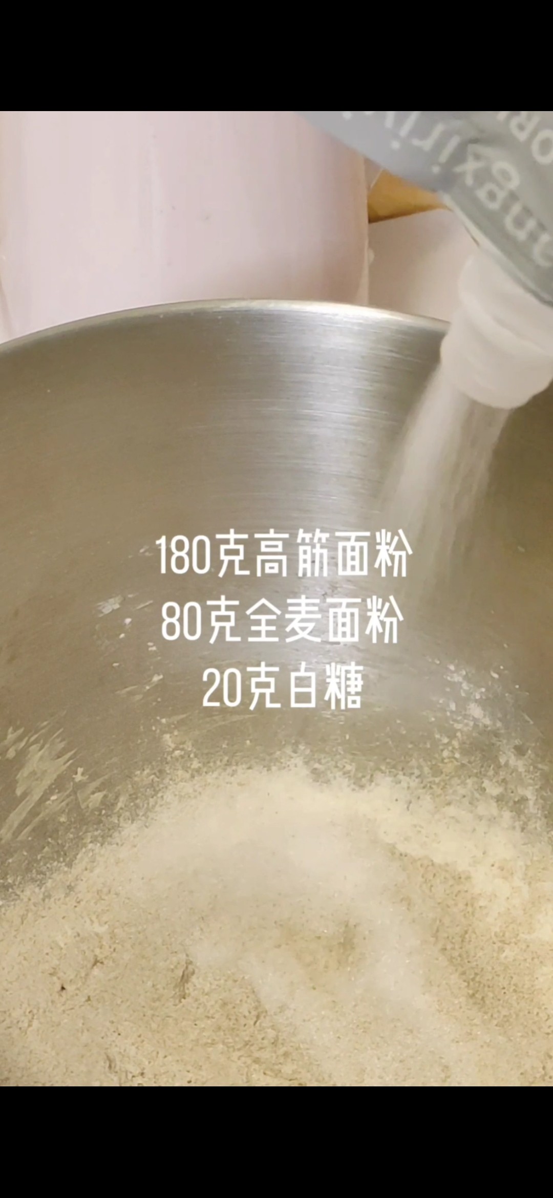 全麦果干吐司的做法步骤：2