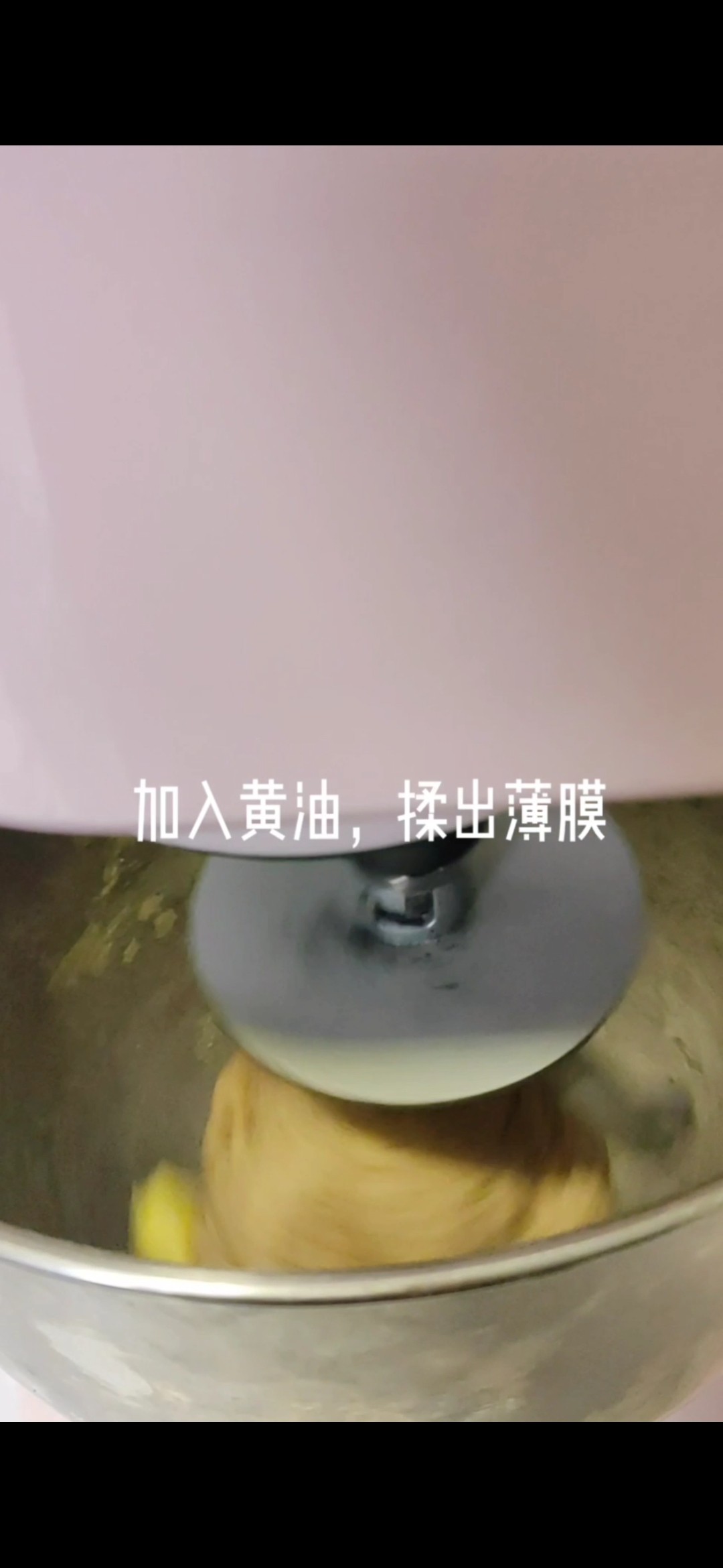 全麦果干吐司的做法步骤：3