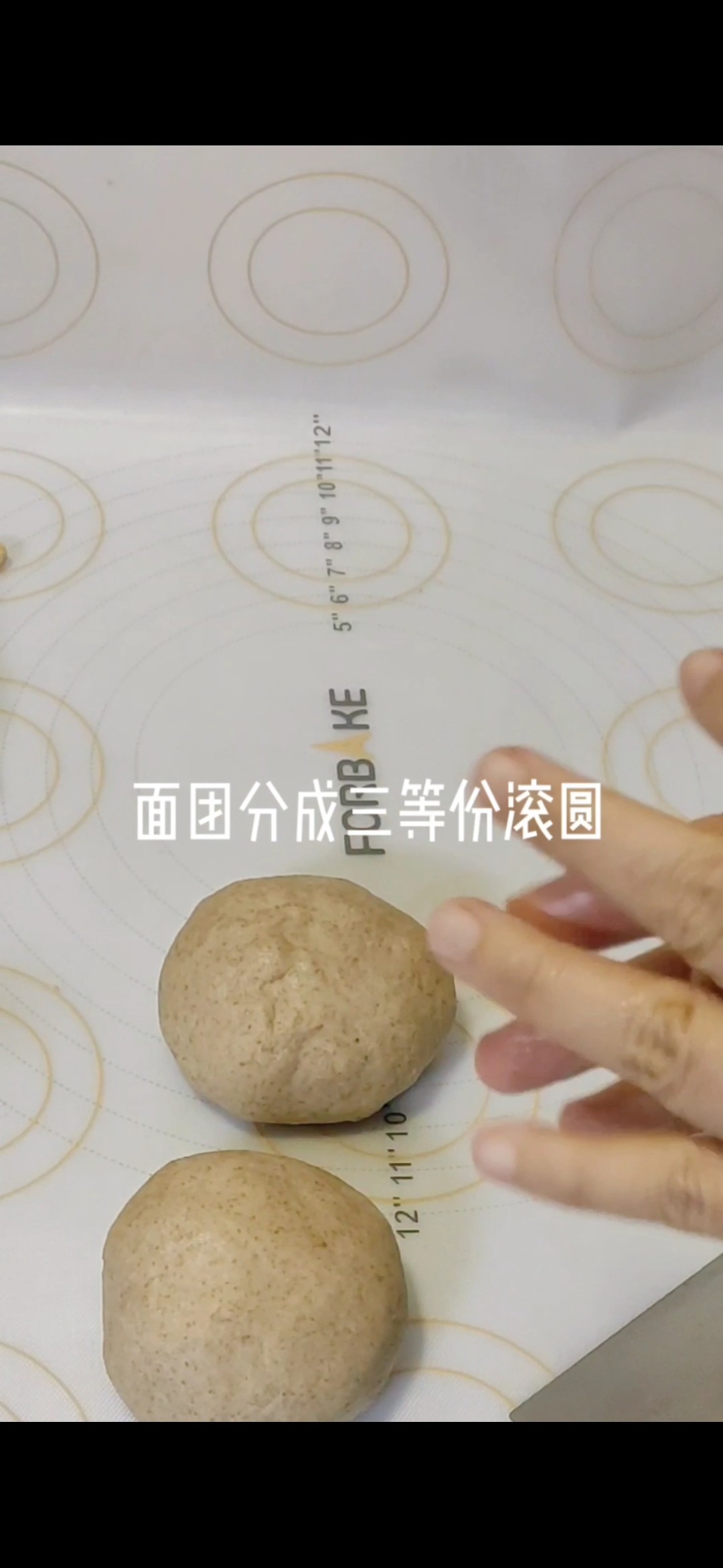 全麦果干吐司的做法步骤：4
