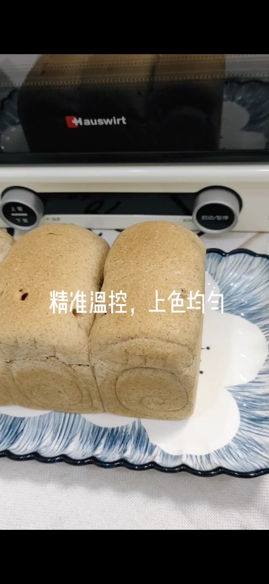全麦果干吐司的做法步骤：7