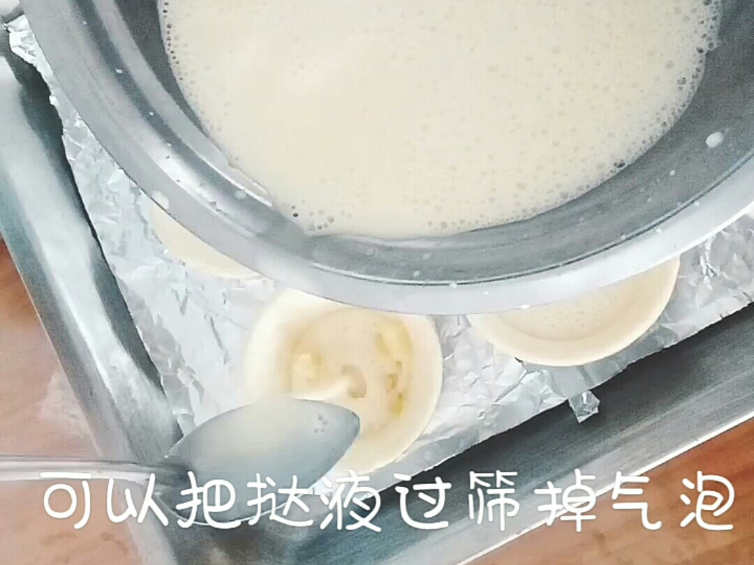 自制蛋挞液的做法步骤：5