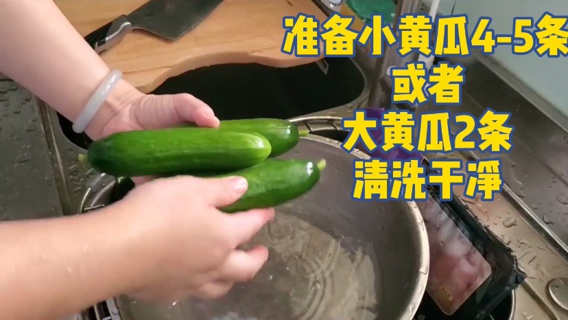 简单的拍黄瓜的做法步骤:2