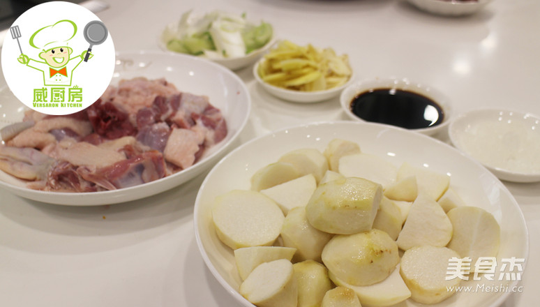 芋头焖鸭，鸭肉这样做才软烂好嚼易吸收│威厨艺的做法步骤：1