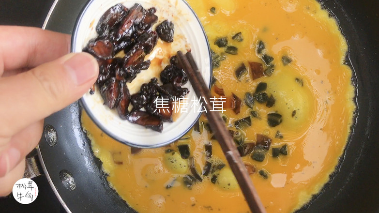 焦糖松茸摊鸡蛋｜牛佤松茸食谱的做法步骤：5