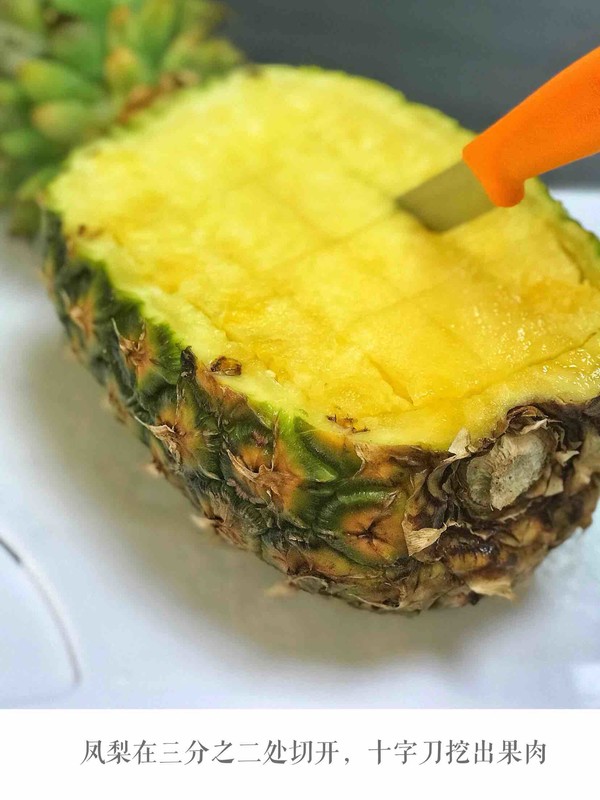 电饭煲版菠萝炒饭的做法步骤:2
