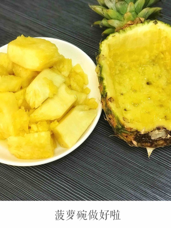 电饭煲版菠萝炒饭的做法步骤:3