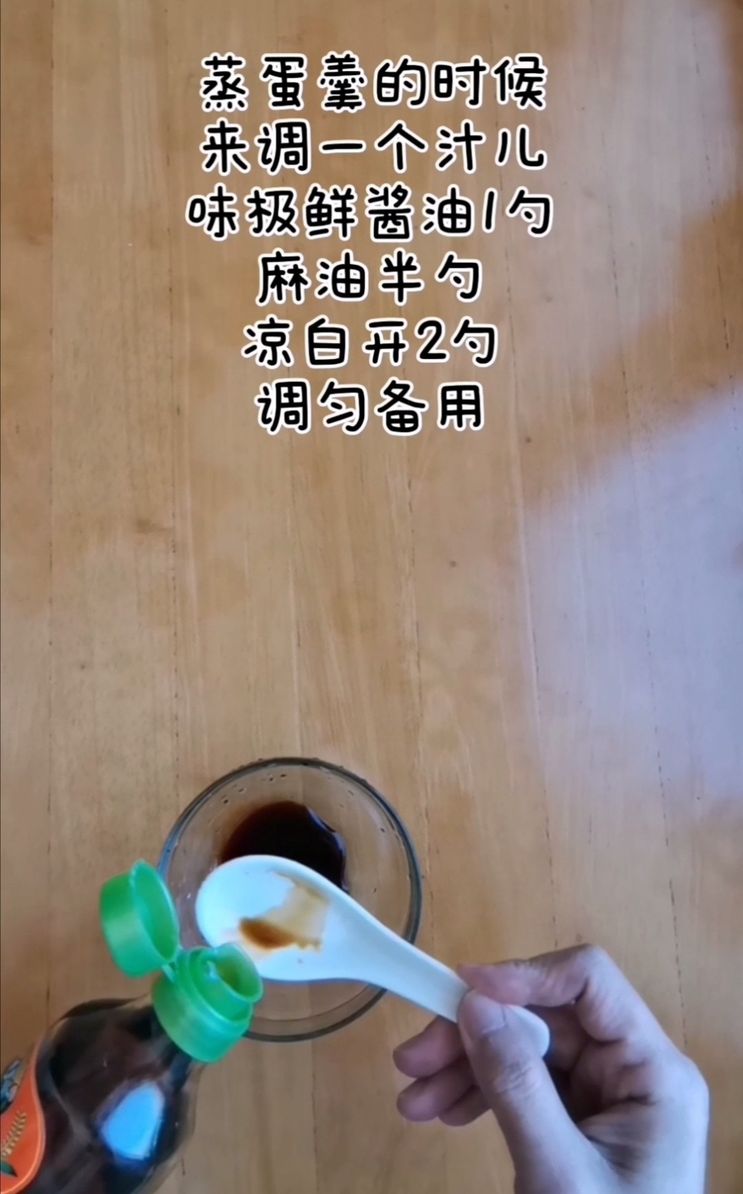 嫩豆腐与鸡蛋的完美碰撞~豆腐蛋羹的做法步骤：8