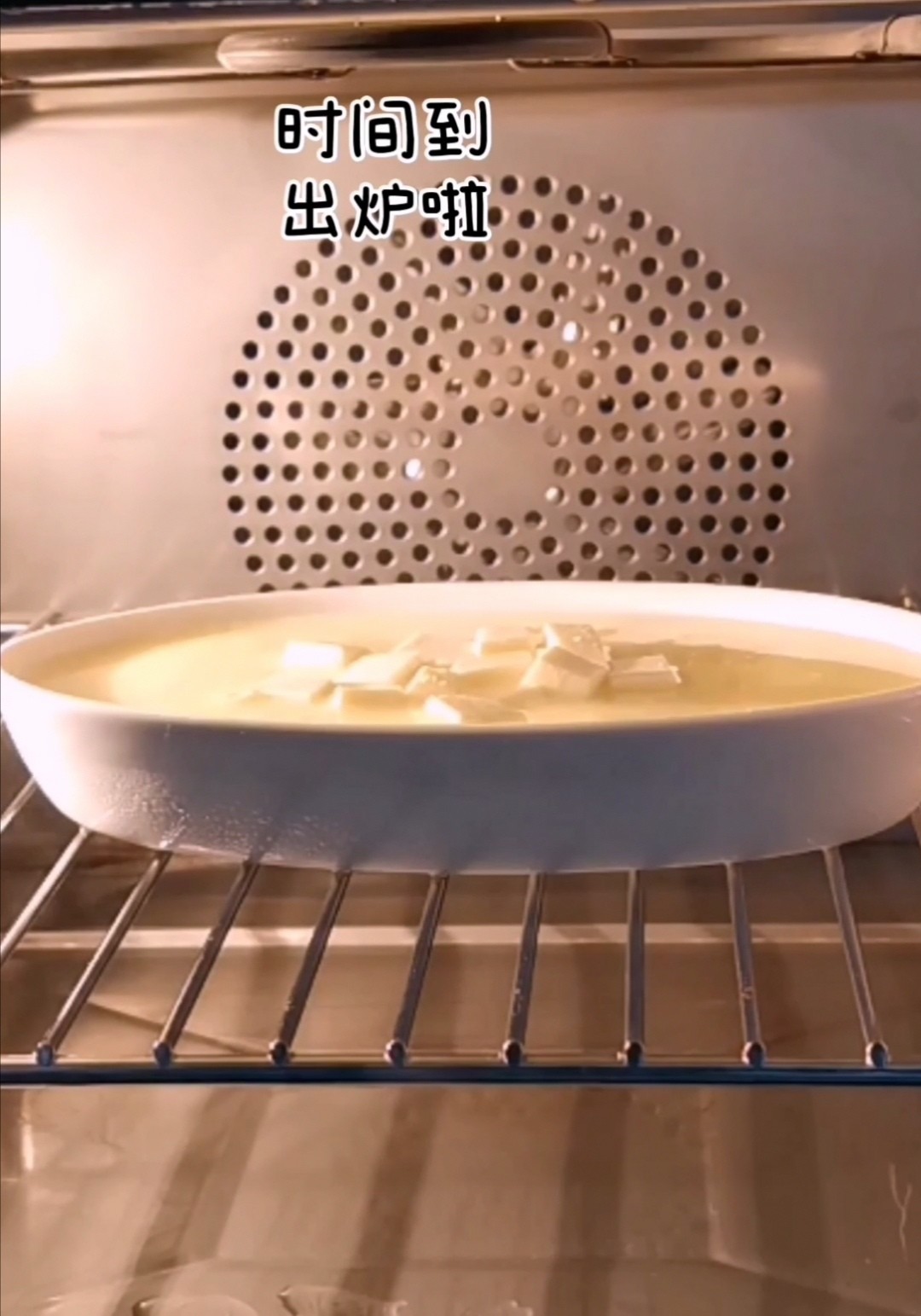 嫩豆腐与鸡蛋的完美碰撞~豆腐蛋羹的做法步骤：9