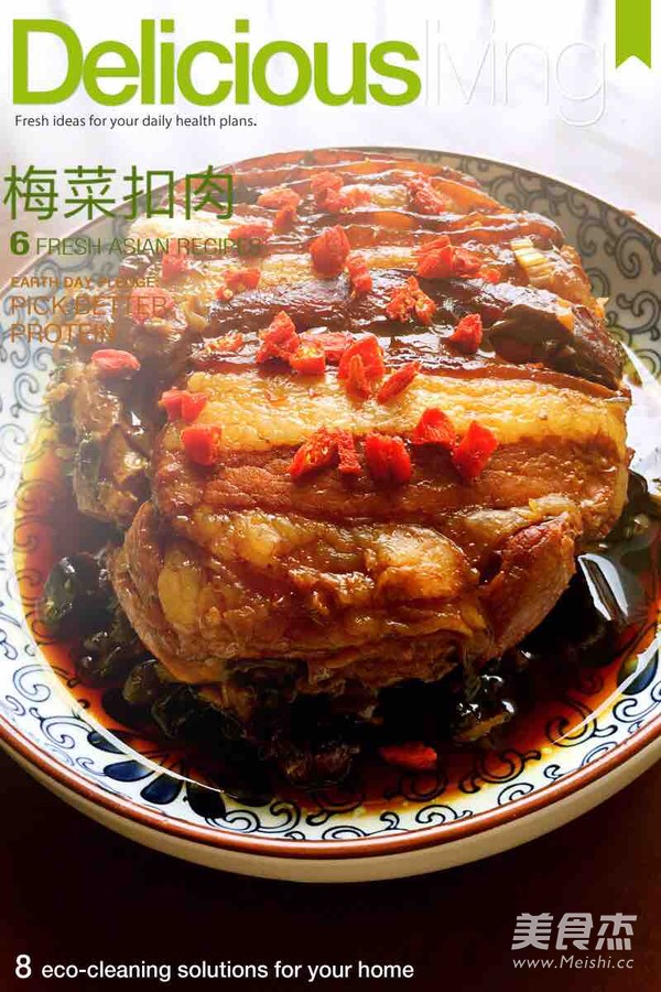 梅菜扣肉的做法步骤:10