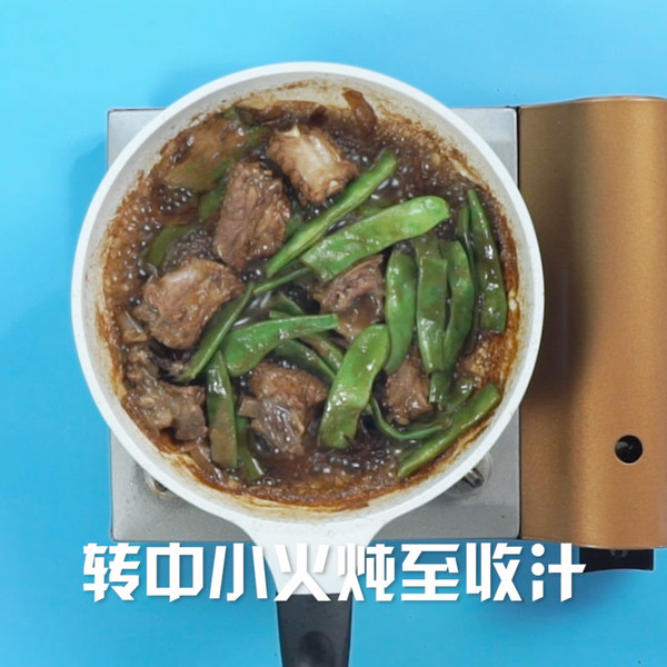 排骨炖豆角的做法步骤：7