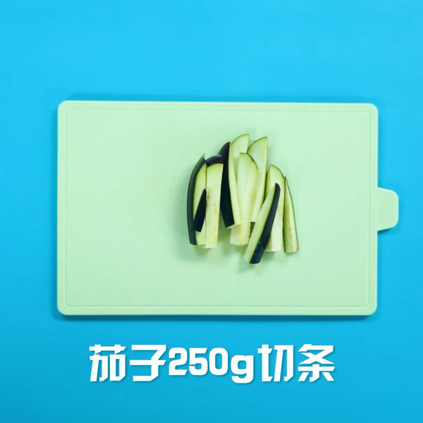 炒茄子的做法步骤：2