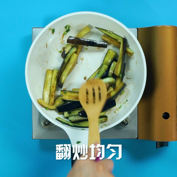 炒茄子的做法步骤：4