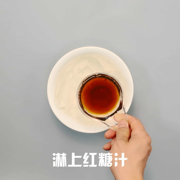 冰粉的做法步骤：4