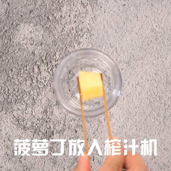 深水炸弹的做法步骤：2