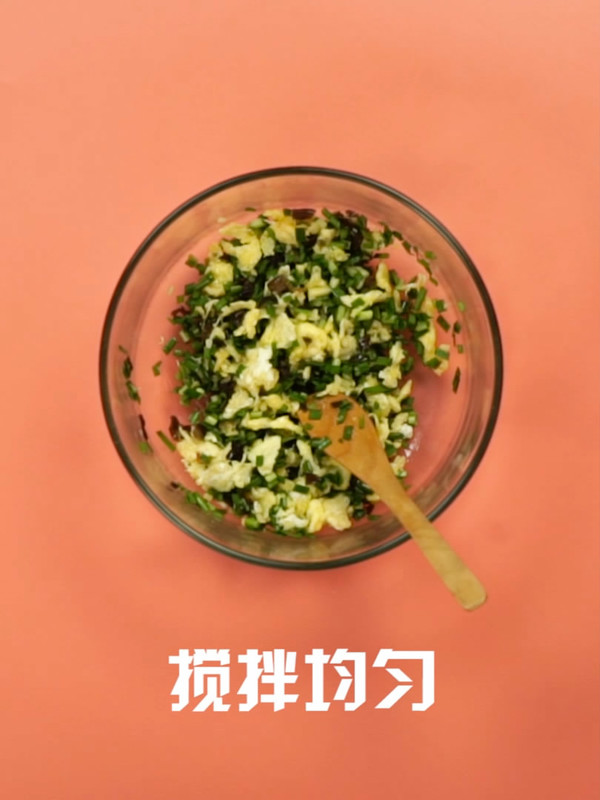 韭菜鸡蛋饺子的做法步骤：5