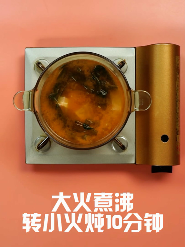 海带豆腐汤的做法步骤：2