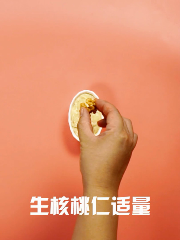 香蕉核桃蛋糕的做法步骤：6