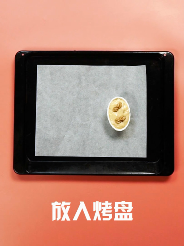 香蕉核桃蛋糕的做法步骤：7