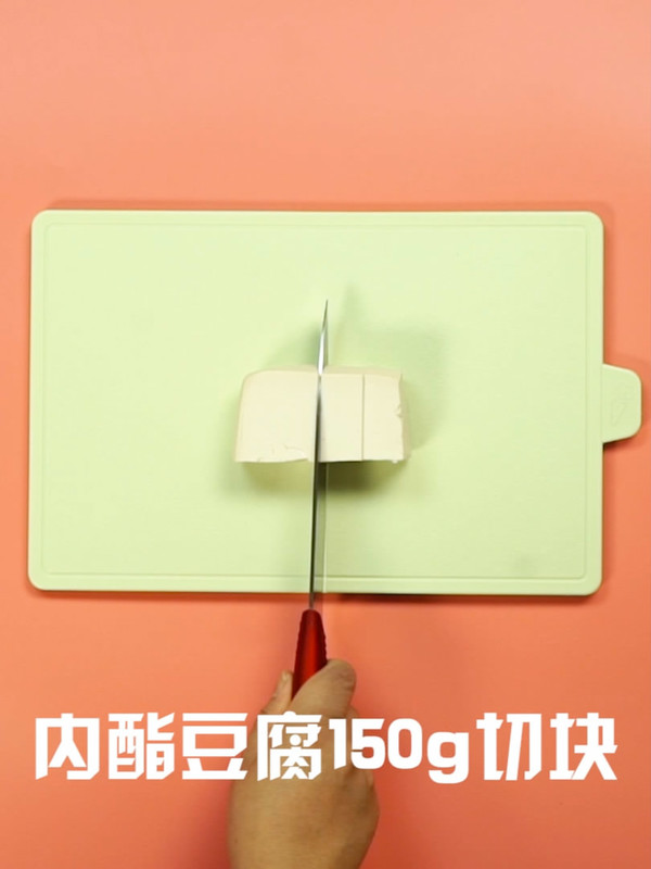 味噌汤的做法步骤：2
